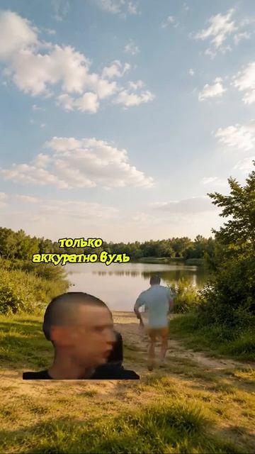 Проклятый легушатник Ч.1