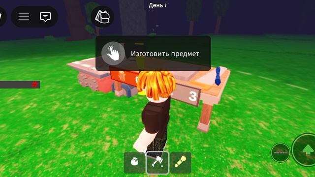 играем 99 ночей в лесу