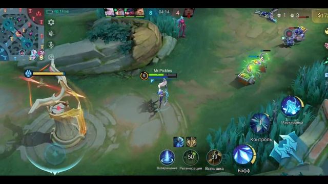 Mobile Legends