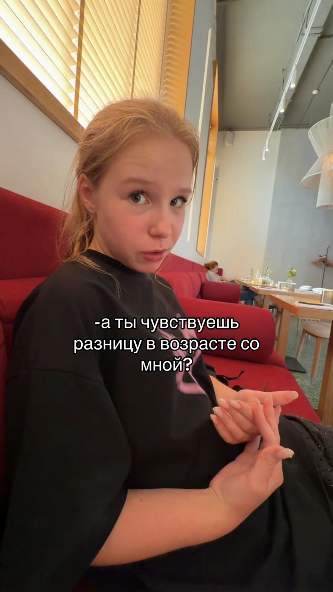 ура