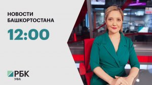 Новости 19.08.2026 12:00