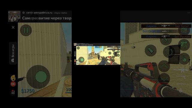 играю в Кс лайт в яндекс играх