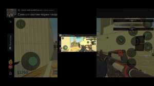 играю в Кс лайт в яндекс играх