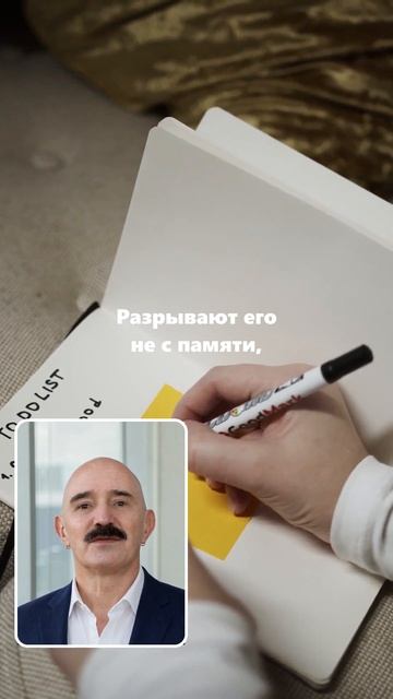 Трудно сосредоточиться и рвётся сон: один процесс, не три проблемы