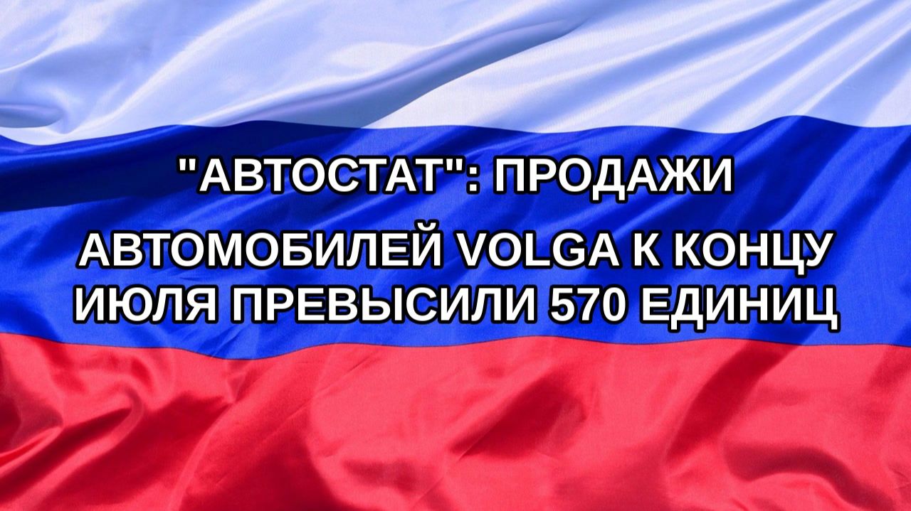 |Н. РФ| 