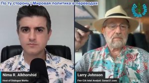 Нима Альхоршид - Ларри Джонсон: Израиль атаковал турецкие войска! Иран нанес ответный удар по ОАЭ