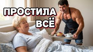 Уралка, про развод врут,ОН нашёл подход