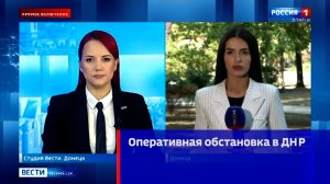 Оперативная обстановка в ДНР