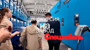 Интервью Андрея Лобанова организаторам CABEX