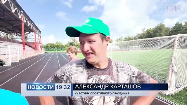 «Новости 19:32» 18.08.2026