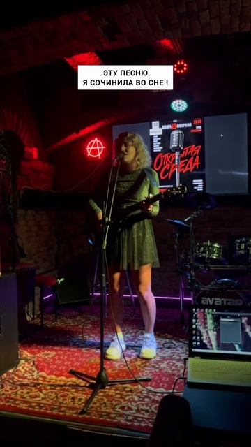 Написала песню во сне / Ольга Перелыгина / Акустическая гитара 🎸  #гитара #концерт #живоевыступление