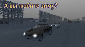 Мотор депот а вы любите зиму?