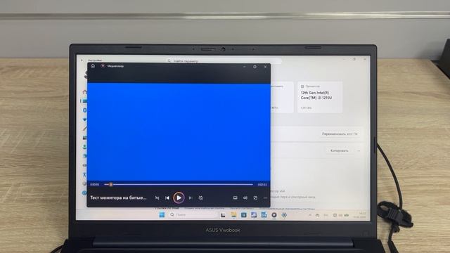 Ноутбук Асус