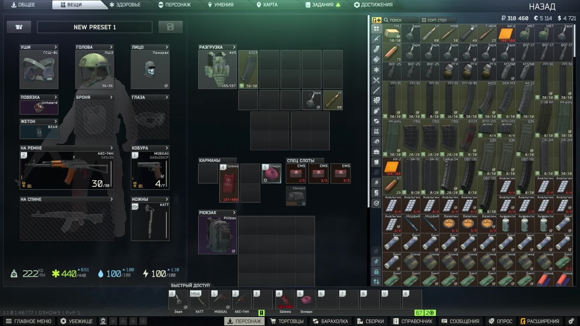 Escape From Tarkov PVE
