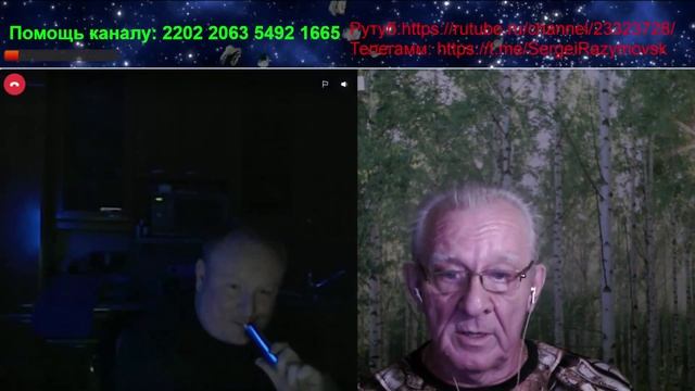 Почиатель халявы