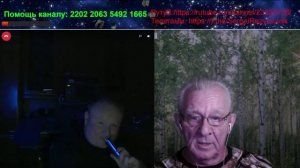 Почиатель халявы