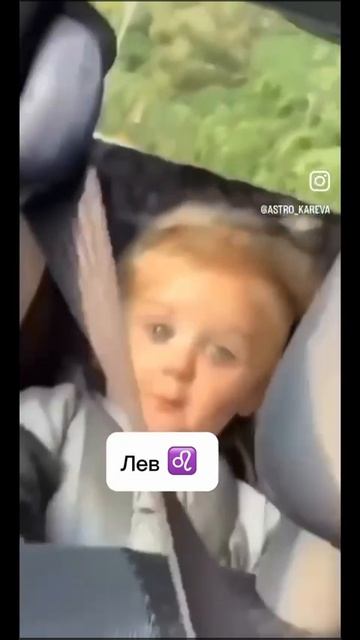#Улыбнуло Дети - знаки зодиака