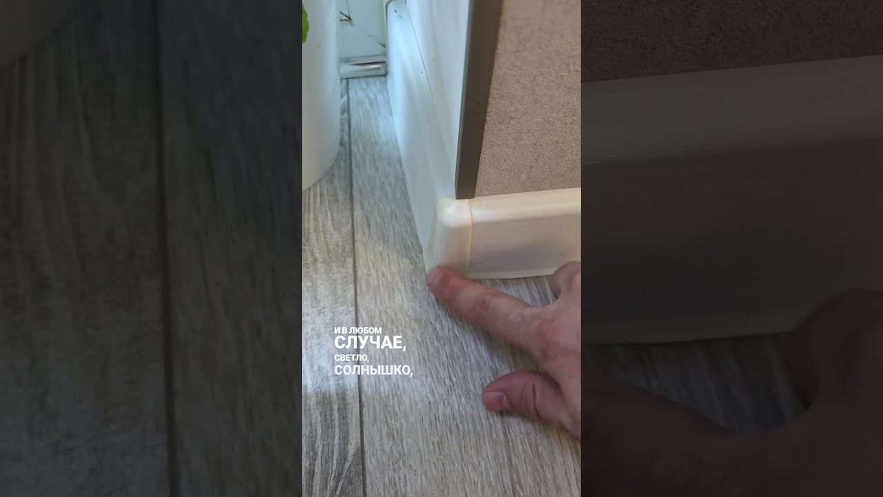желтеют уголки
