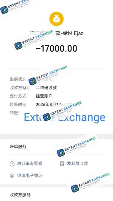 USDT в RMB через Alipay и WeChat Pay | Платежи в Китай | 20 августа 2026