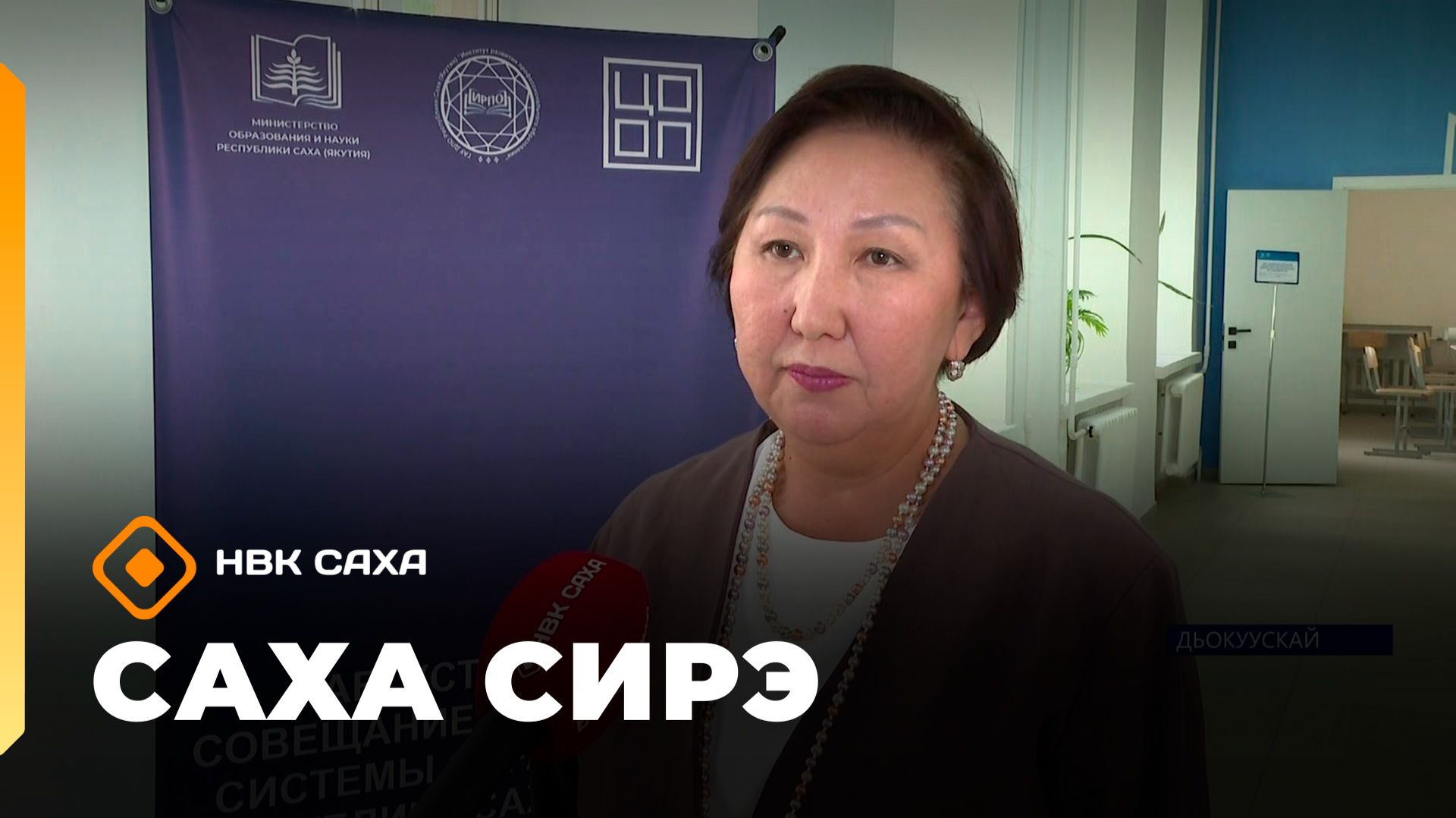 «Саха сирэ» информационнай биэрии. Атырдьах ыйын 19 күнэ 18.00