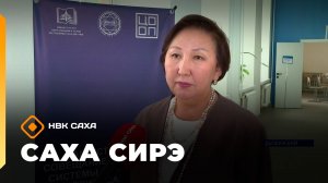 «Саха сирэ» информационнай биэрии. Атырдьах ыйын 19 күнэ 18.00