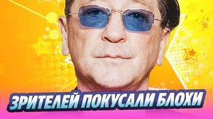 Блохи покусали зрителей на концерте Григория Лепса 🔥 Новости Шоу-Бизнеса