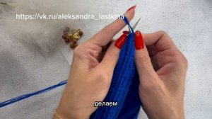 Шапка резинка. Часть 2.