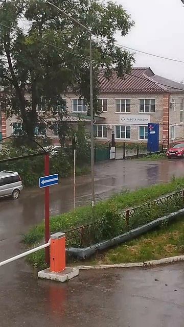 Наш Центр занятости..