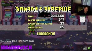 стрим прохождение Teenage Mutant Ninja Turtles Shredder's Revenge 7 уровень