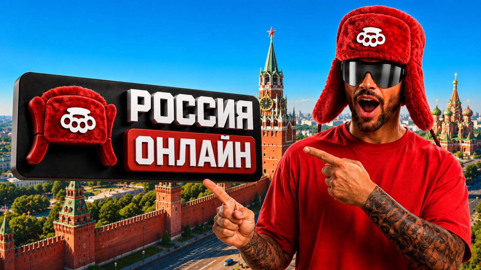РОССИЯ ОНЛАЙН НОВЫЙ СЕРВЕР |  GTA 5 RP С РУССКОЙ КАРТОЙ ОТ MAJESTIC RP | PROMO: SAVA