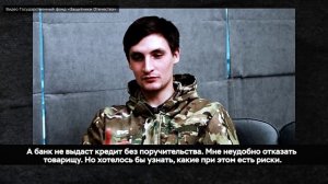 Финансовое самбо