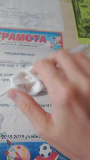 пр