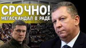 СРОЧНАЯ НОВОСТЬ | УЛЬТИМАТУМ Фёдорова Зеленскому | ВЛАСТЬ НА ГРАНИ ПАРАЛИЧА| РЕВА: экстренный РАЗБОР