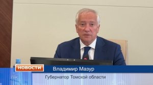 В Томской области усиливают меры безопасности к началу учебного года и Единому дню голосования