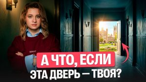 ПОСТУПЛЕНИЕ 2027 | Екатерина Александрова | 100балльный репетитор
