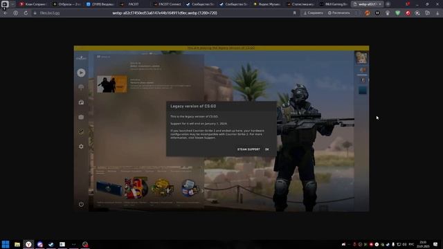КАК ИГРАТЬ В CSGO В 2026 ГОДУ | INUI | КАК ПОСТАВИТЬ СКИНЫ В CS:GO LEGACY