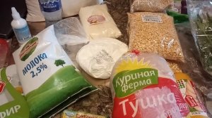 Я просто в шоке, все скупают продукты.