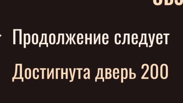 я прошёл DOORS этаж 2 ШАХТЫ