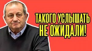 Резкий ПОВОРОТ Трампа Яков Кедми - Такого ПОВОРОТА РОССИЯ еще не видел