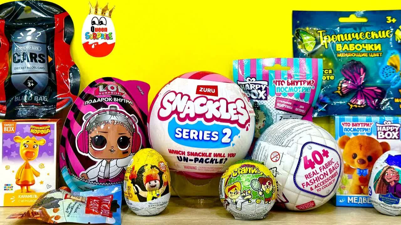 СЮРПРИЗ MIX! SNACKLES, Манга Стартики, LOL Surprise, Mini Fashion, Оранжевая Корова, Модны