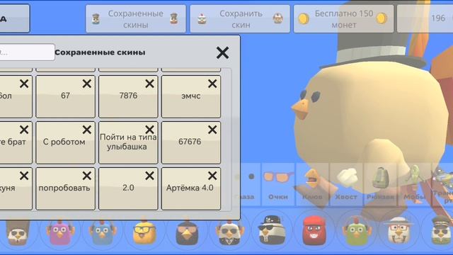 Я телепортировался от артёмки 56к