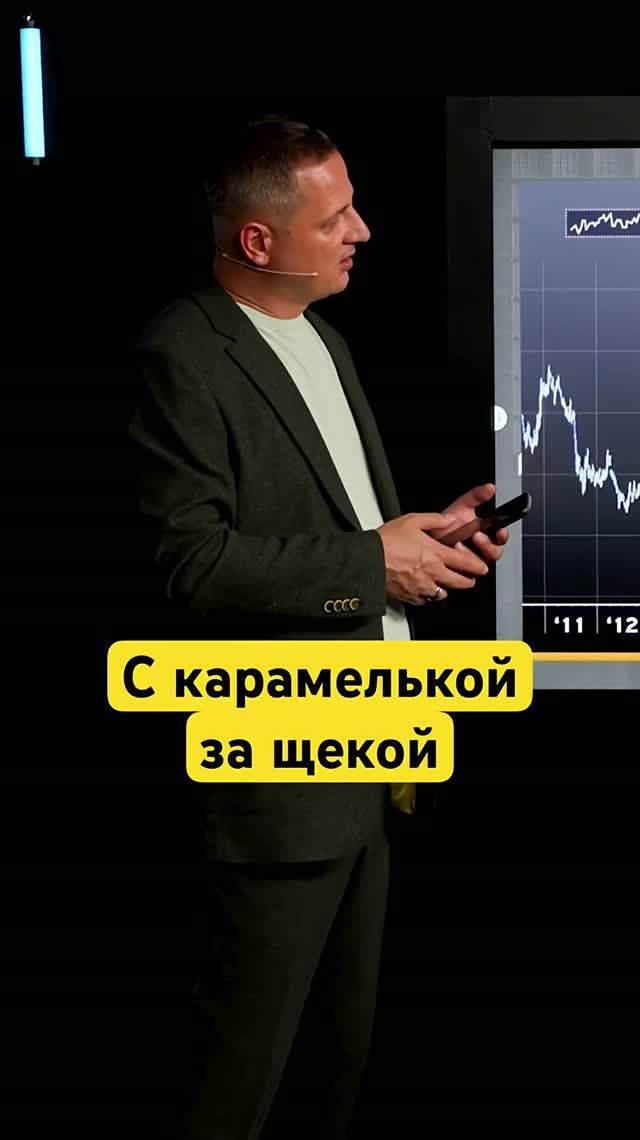 Трамп заработал на крипте миллиарды, а вы?