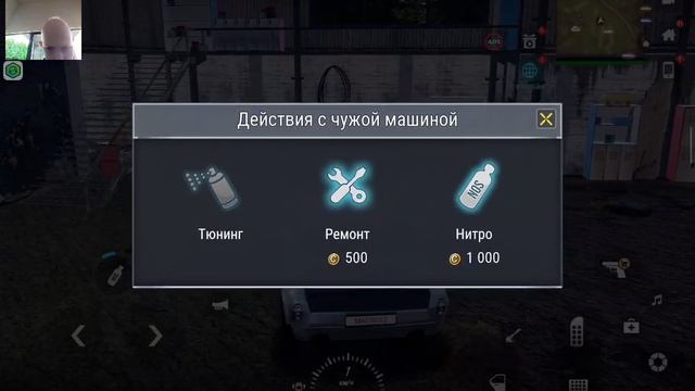 играю в Madout 2