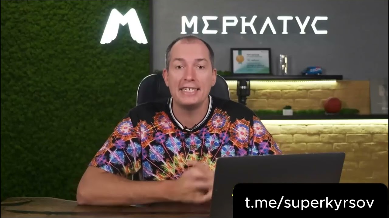 Лео Шевченко [Меркатус] Яндекс (2025) скачать доступ