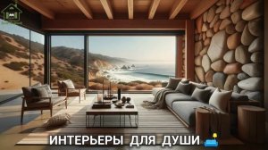 Интерьер в японском стиле фото идеи для вдохновения (22)
