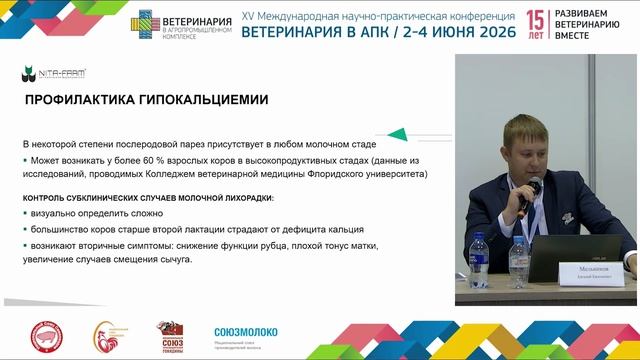 Мельников Е. Е. Схемы лечения и профилактики заболеваний новотельного периода.