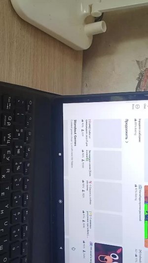 что-то