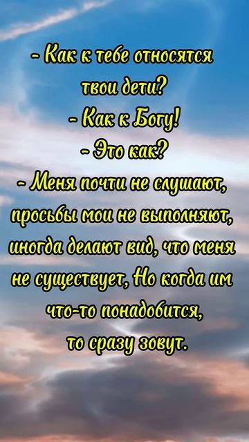 #shorts Цитаты/Психология отношений/ Мотивация/ Мудрые Советы Слова/ Фразы/Мудрые изречения