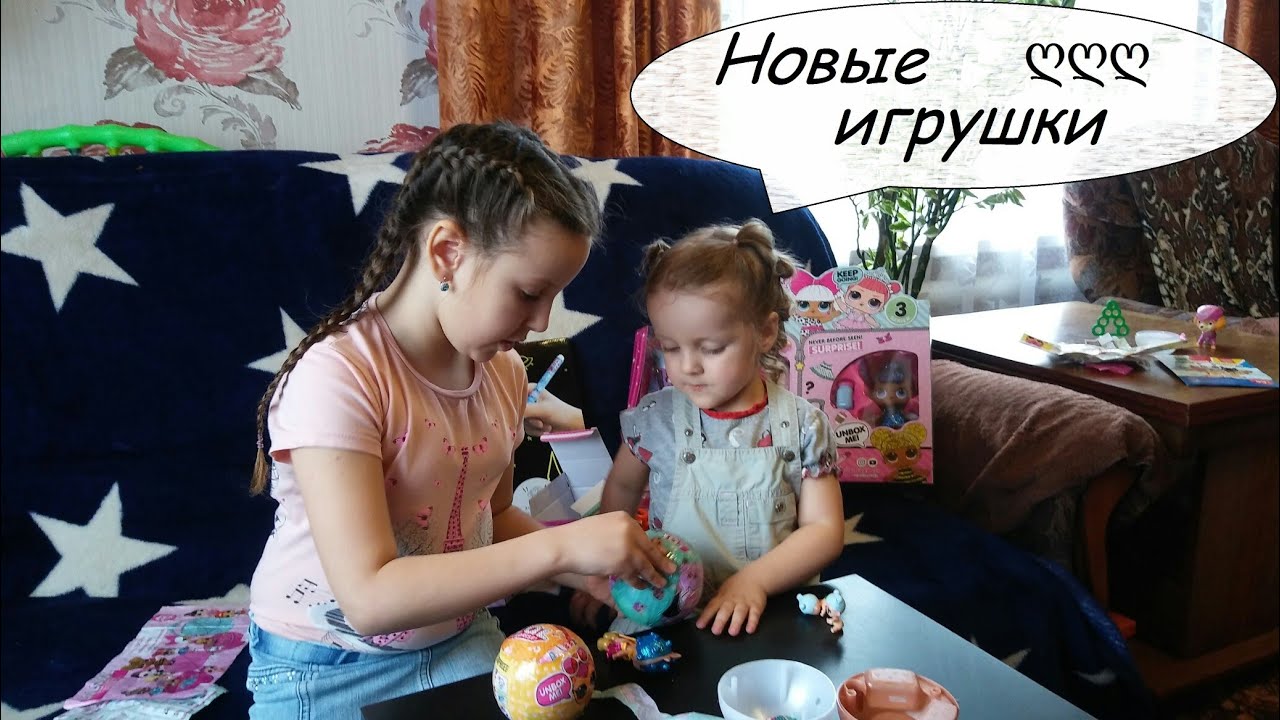 #Новыеигрушки распаковка световой планшет, куклы лол и барби