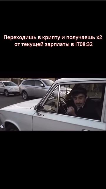 А это хорошая идея